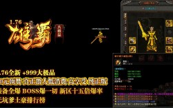 超变传奇孟虎的常见技能具体是什么？