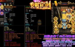 新开传奇网站必定会有更多丰富的游戏