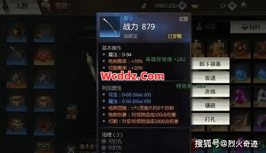 比运九伤害还高的装备,你知道是什么吗