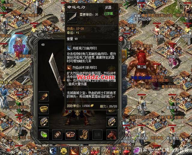 裁决并不是战士的归宿,这把武器同样可以!