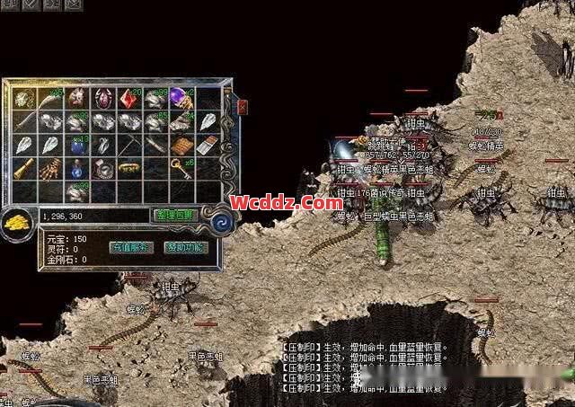 传奇里的极品特戒,价值连城