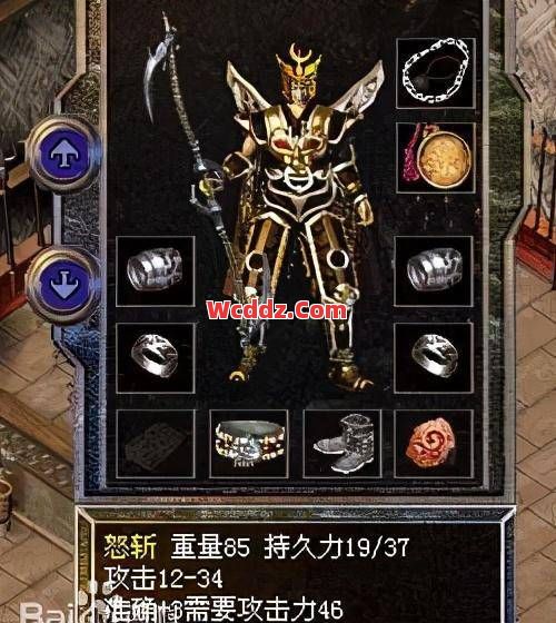 传奇中的武器按外观排名的话哪些最帅？