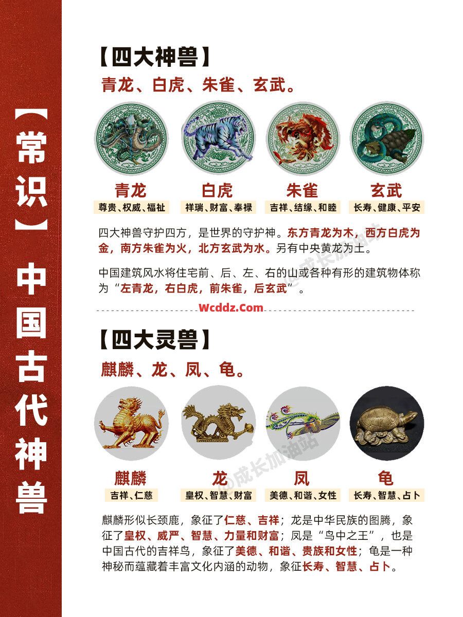 召唤神兽曾经有多稀缺