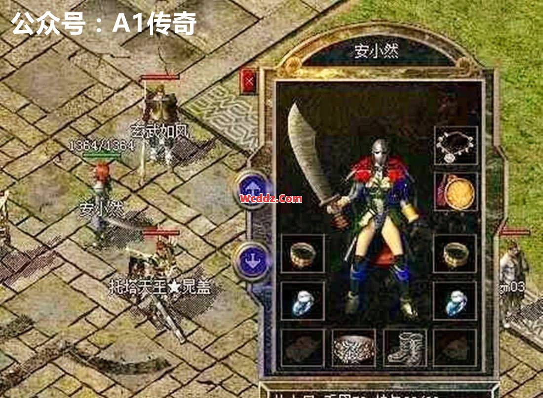 传奇中的经典老装备你还记得吗