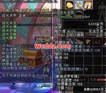 曾经我们想都不敢想的装备，你有过吗