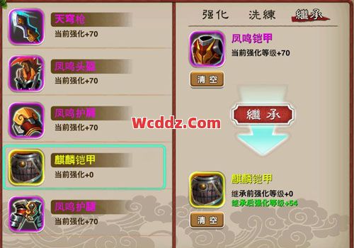 不管其属性鸡肋还是极品，搭配好了都可以当大神