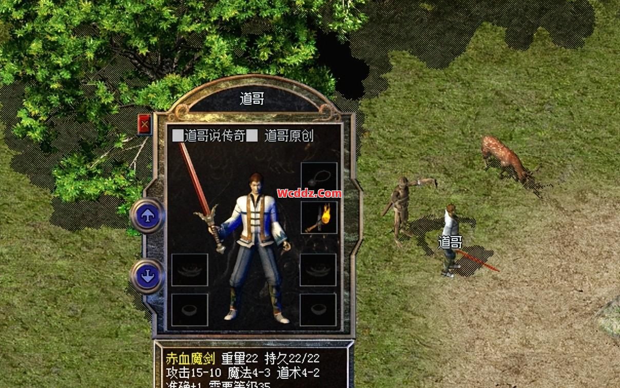 赤血魔剑究竟强在哪里？