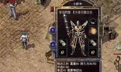 当年的BUG极品装备你见过吗？