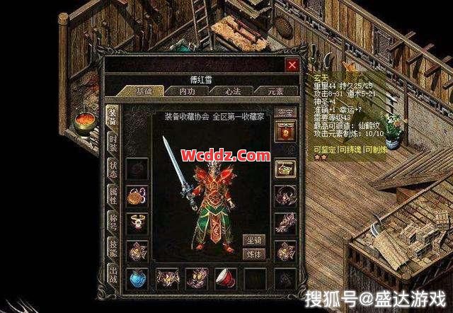 道士的究极装备是什么，骨灰级玩家告诉你