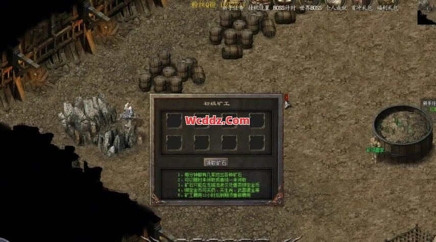 传奇SF中如何得到卧龙宝藏密钥呢