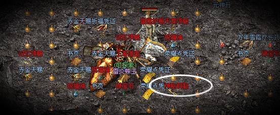 传奇发布网里根据不同怪物合理运用技能