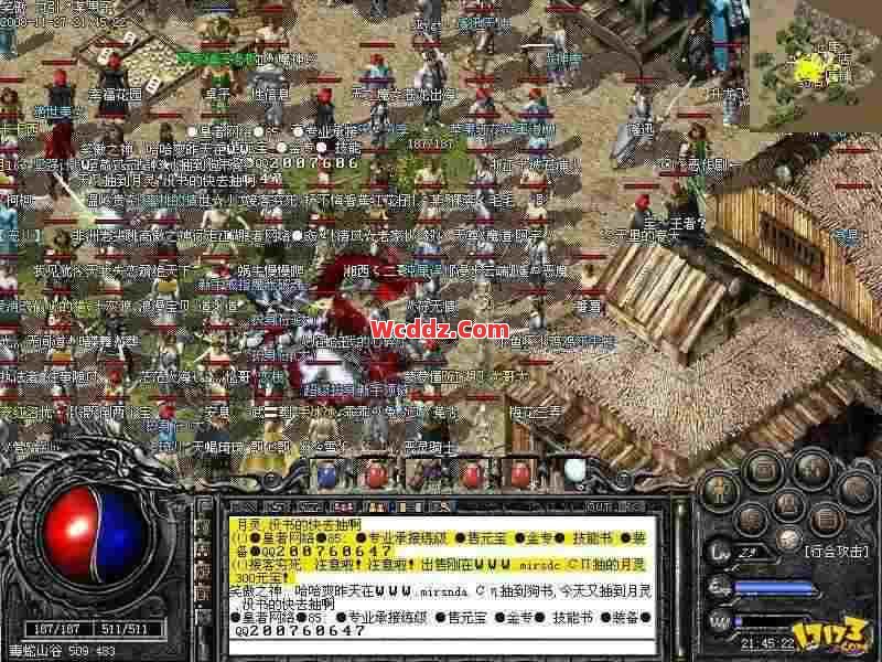 1.80传奇合击里利用坐骑配合输出技巧战斗力提升快