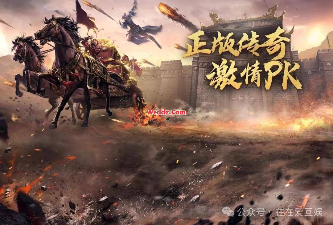 传奇发布网里沙城争霸的活动玩法具体都是什么呢