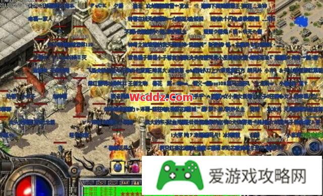 传奇发布网里沙巴克战斗采取的战术