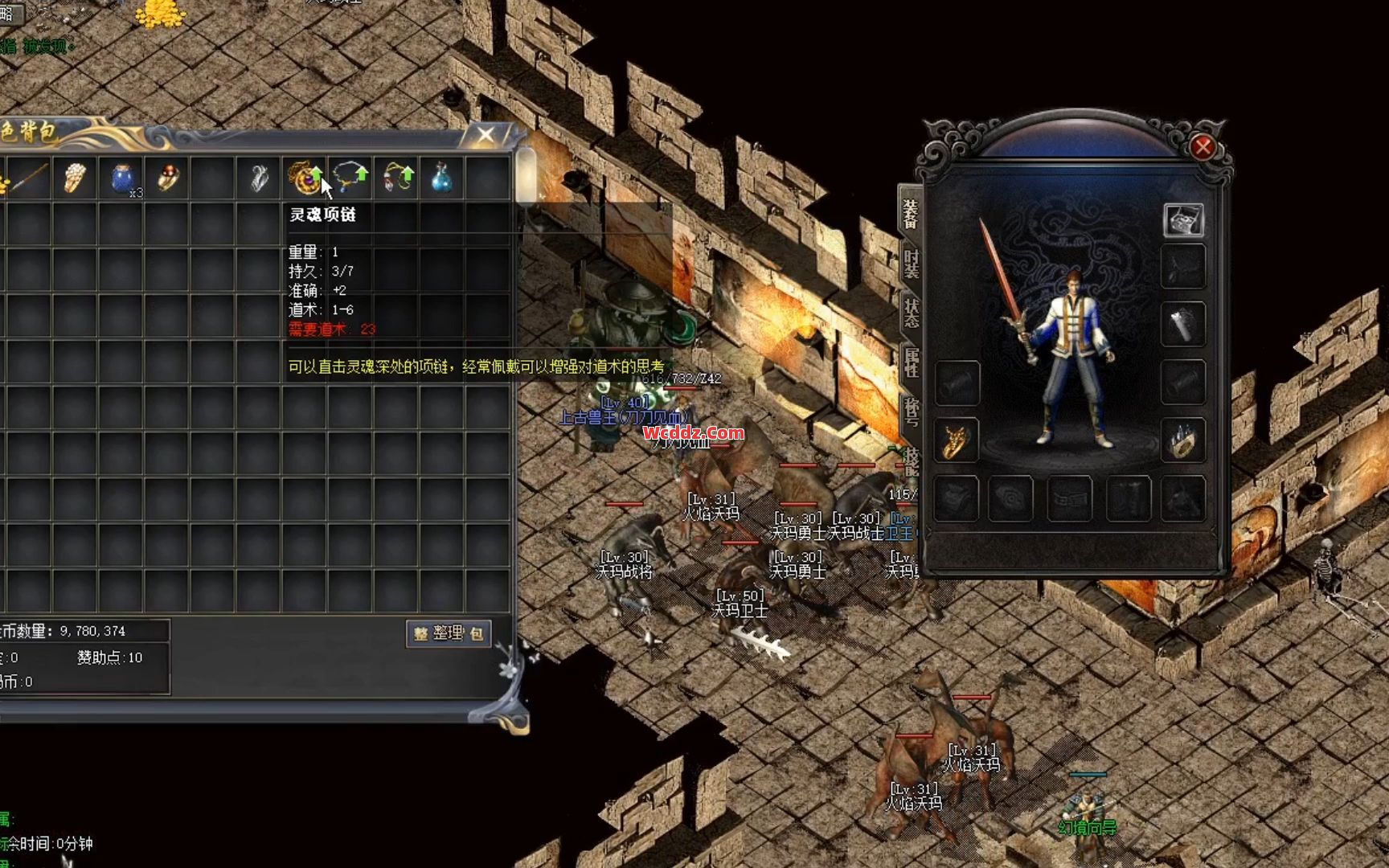 传奇SF中完成藏宝阁的隐藏任务非常重要