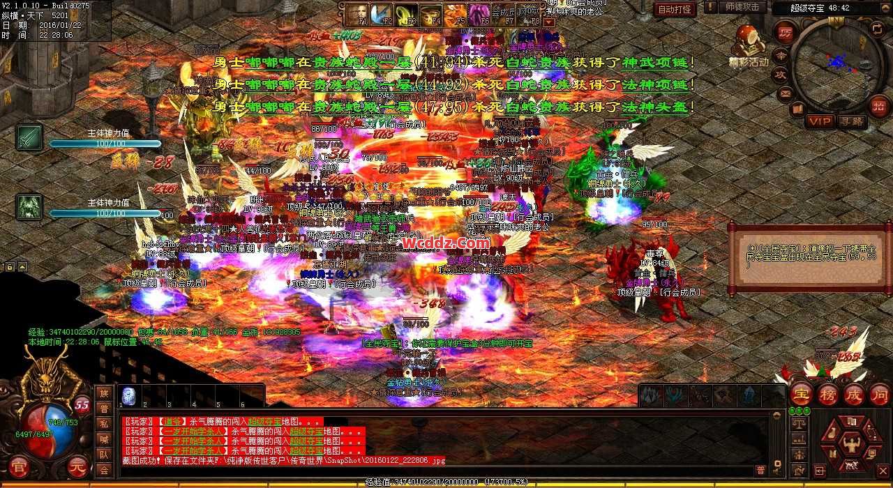 传奇SF中平民法师应该怎么玩好呢