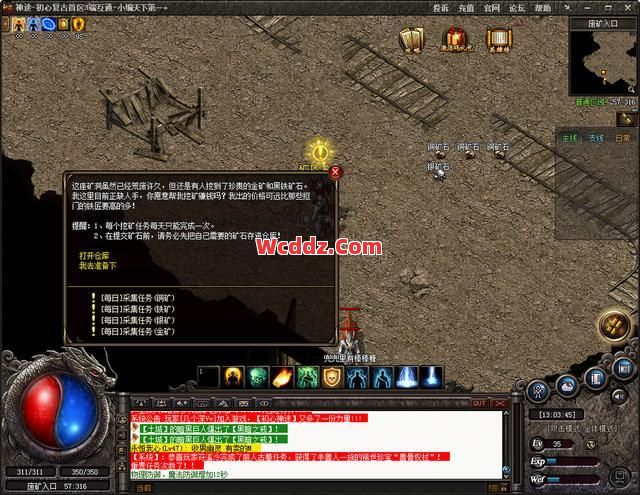 1.80传奇合击里后期做任务如何限制怪物的输出