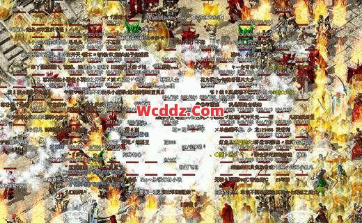 1.80传奇合击里在烈火地图当中一定要注意站位技巧