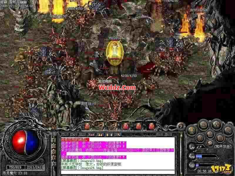 1.80传奇合击里在面对邪恶教主时有哪些方法可以去对付他