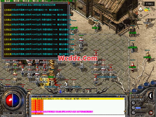 传奇SF中技能书获得的方式都有哪些