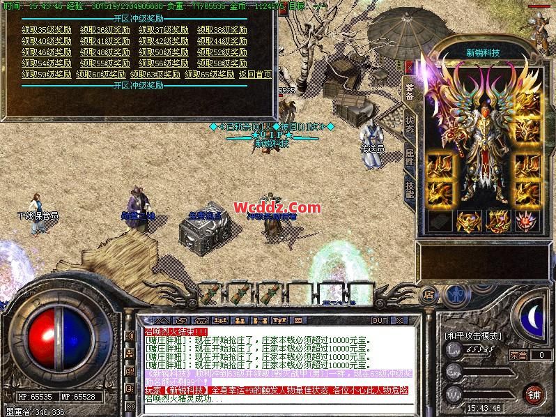 传奇SF中提升勋章系统的等级会带来什么