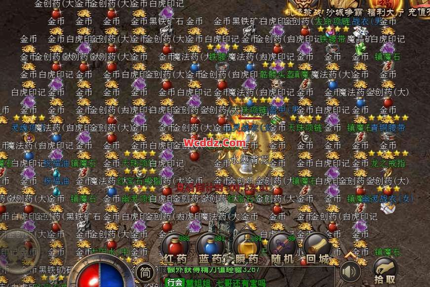 传奇发布网里玩家应该如何去快速的获取到金币的呢